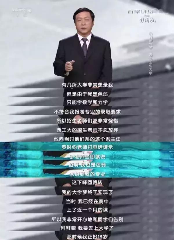 揭秘歼-20设计师的学术背景与成长之路——来自哪所学校的杰出人才，揭秘歼-20设计师学术背景与成长之路，杰出人才源自哪所名校？
