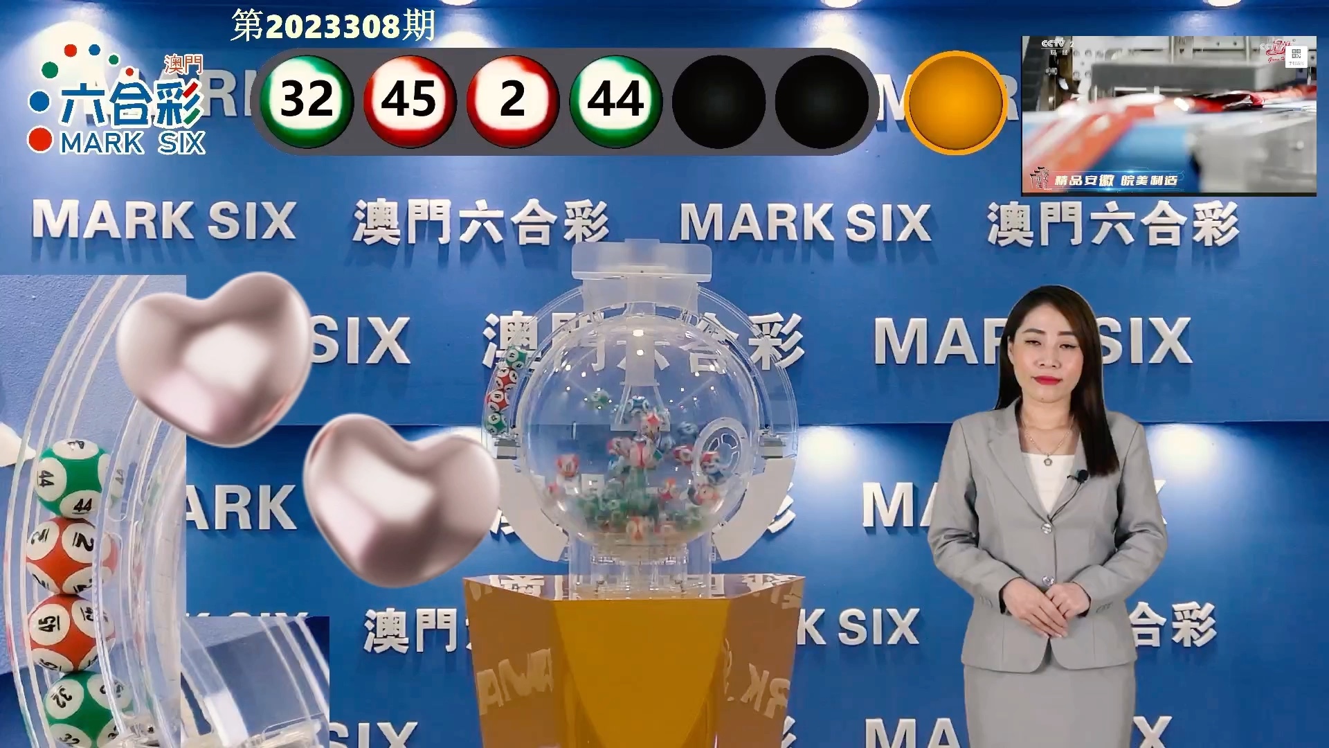 澳门六开彩最快开奖网站——体验高效、便捷的彩票乐趣，澳门六开彩高效便捷开奖网站，体验彩票乐趣新纪元