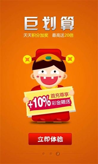 王中王一肖四码中特期准下载地址详解，王中王一肖四码中特期准下载指南