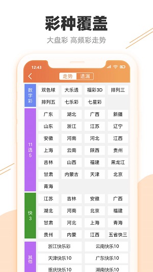 澳门2021年六开奖结果及其影响，澳门2021年六开奖结果揭晓及影响分析