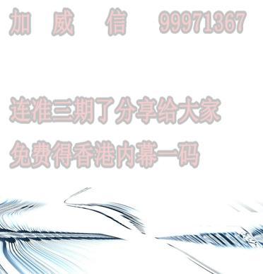 一肖