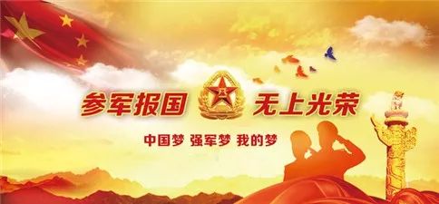深度解读2020年参军政策，机遇与挑战并存，深度解读2020年参军政策，机遇与挑战并存解析