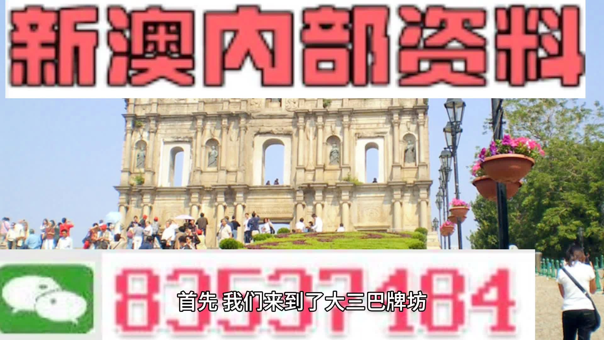 澳门资料大全，免费正版资料的深度探索，澳门资料大全深度探索，免费正版资料揭秘