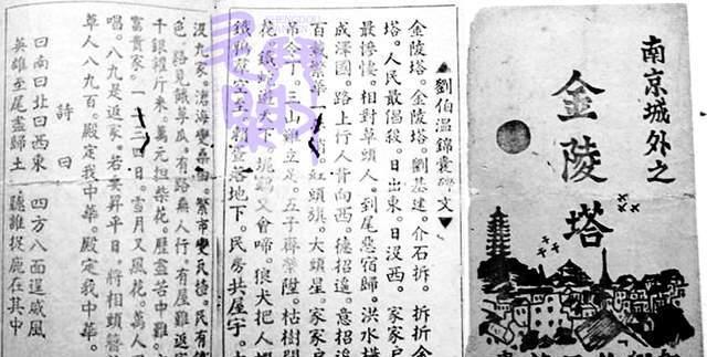 刘伯温三肖选一肖大杂烩，智慧与命运的奇妙交织，刘伯温三肖选一肖的智慧与命运交织之谜