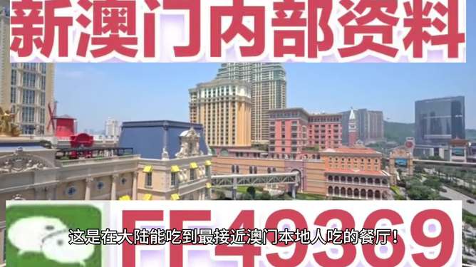 2025澳门开奖结果记录