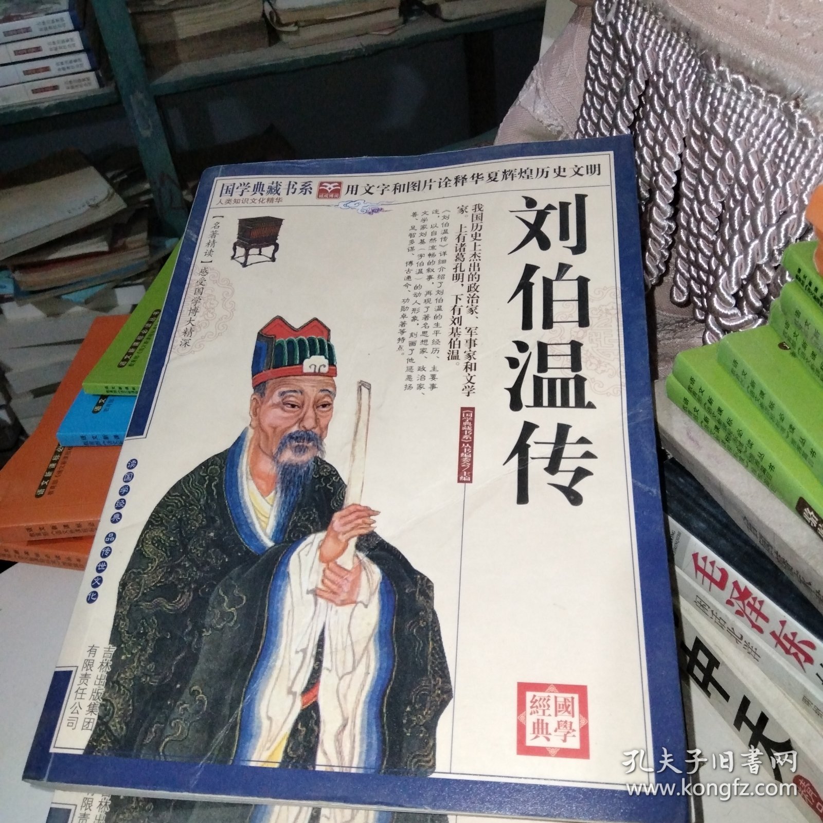 刘伯温一肖中特期，传奇人物与神秘预言的交织，刘伯温预言传奇，人物与神秘预言的交织一肖中特期