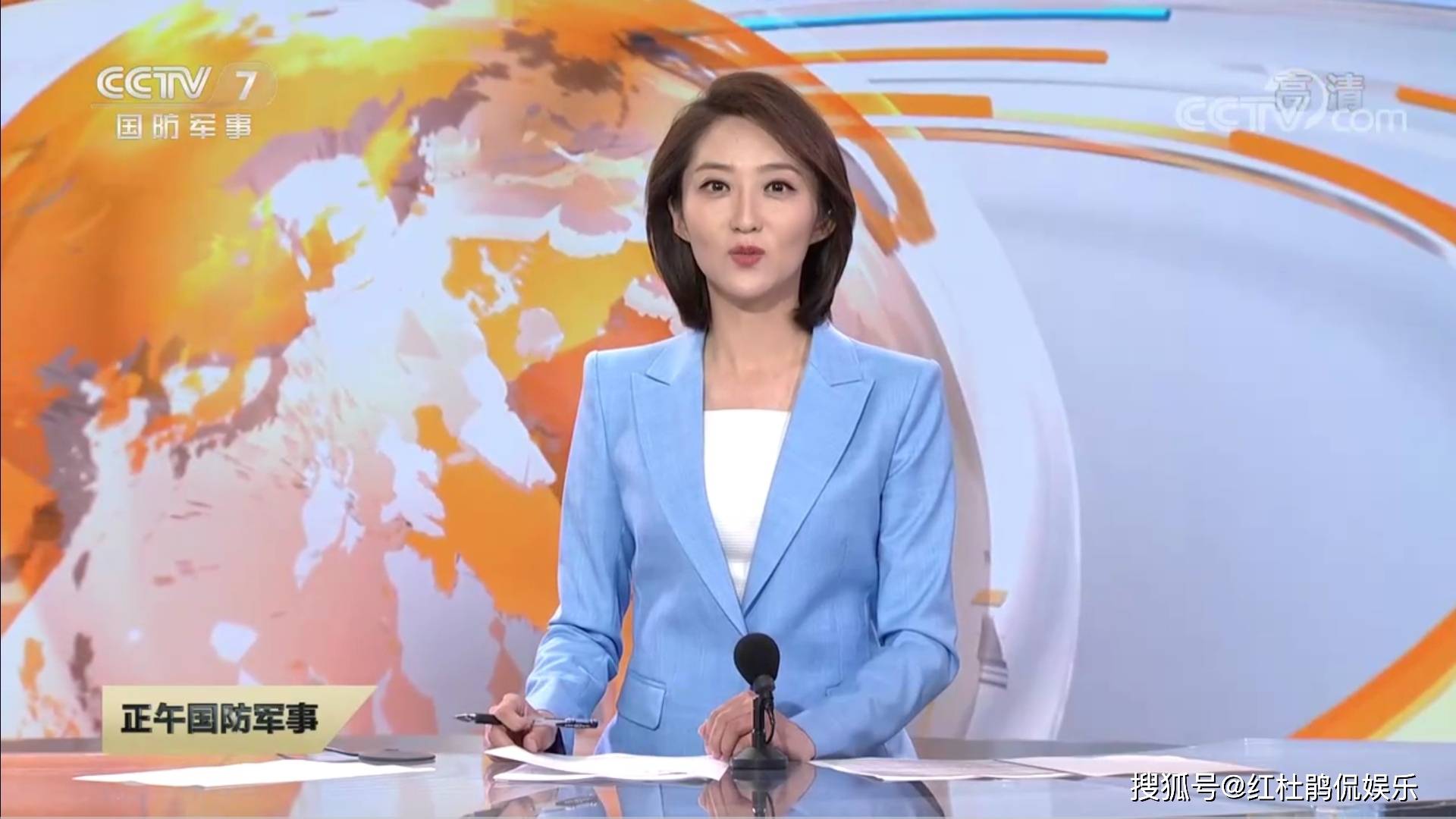 军事频道主持人的军衔及其角色解析，军事频道主持人军衔与角色深度解析