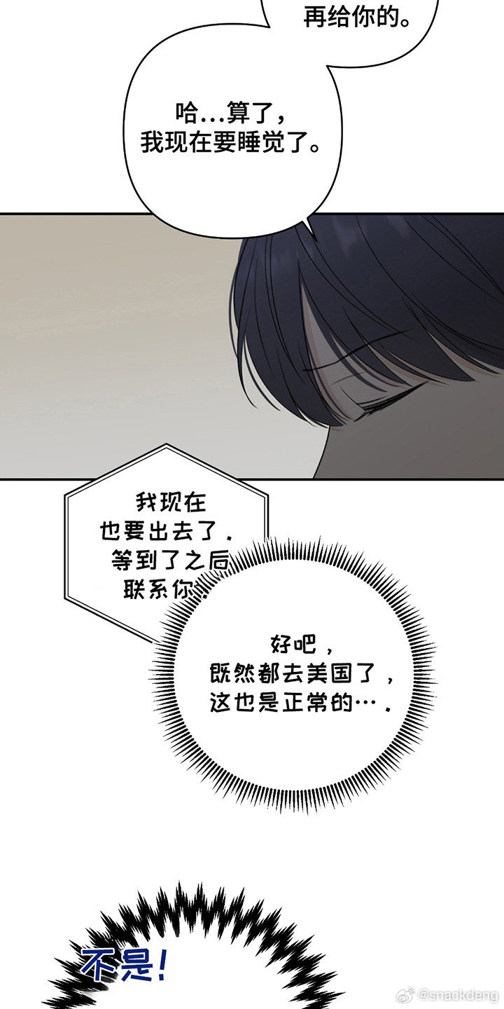 家教老师与成长之路，第24话 80分的启示，家教老师与成长之路，启示篇——80分的意义与启示