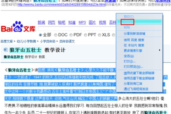 澳门开奖最快的网站乙，探索与解析，澳门开奖最快网站乙，探索与揭秘