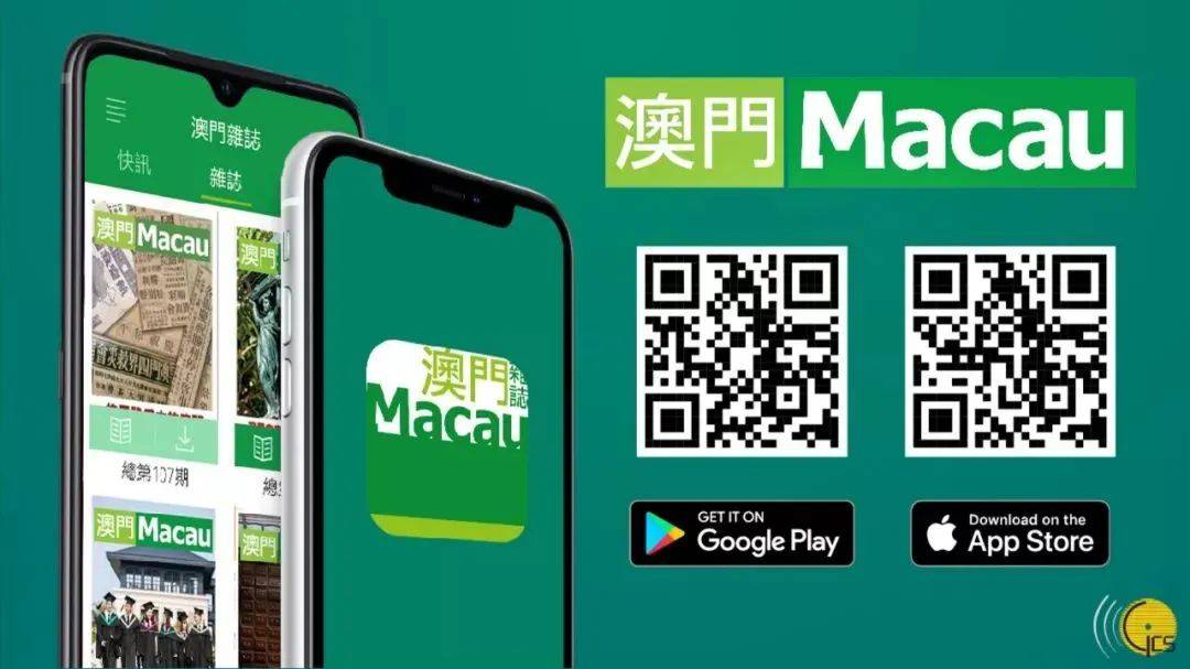 澳门三肖三码期期准免费