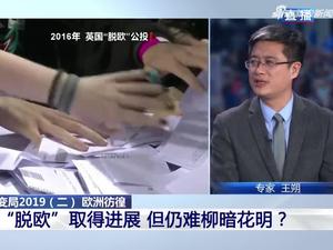 今日国际新闻视频播放，全球动态尽收眼底，全球动态今日播报，国际新闻视频一览