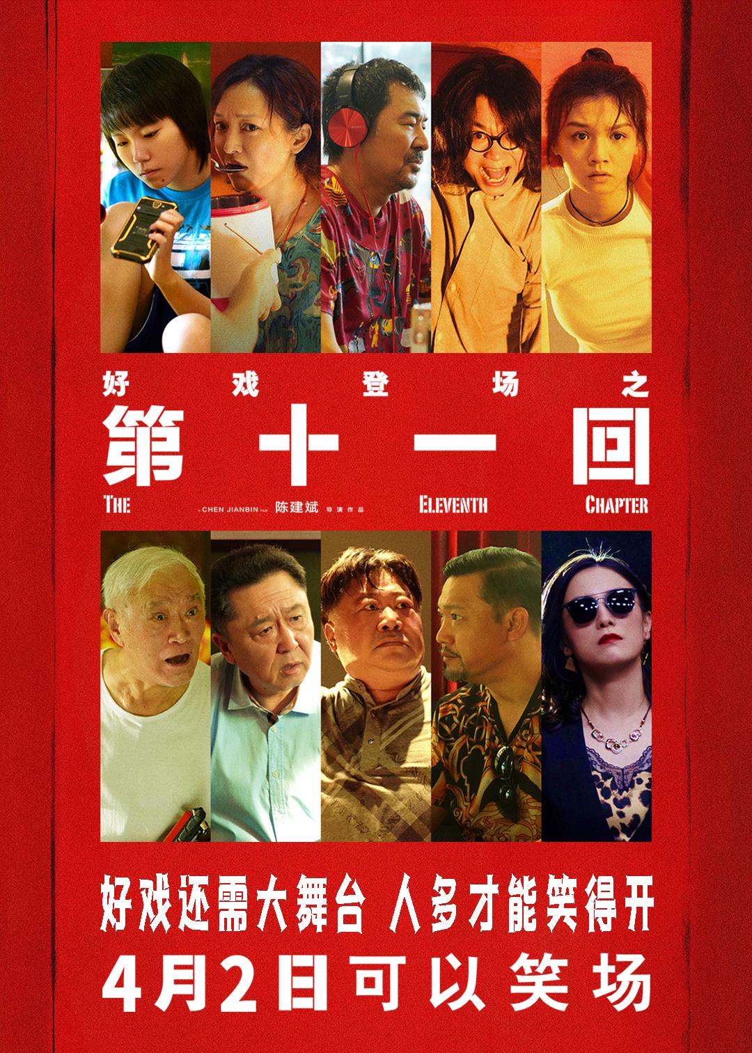免费观看长津湖，回顾那段英勇的历史，免费观看长津湖，重温英勇历史