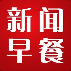 世界新闻头条最新事件2024，世界新闻头条，最新事件概览（2024年）