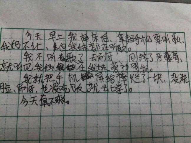 热点 第265页