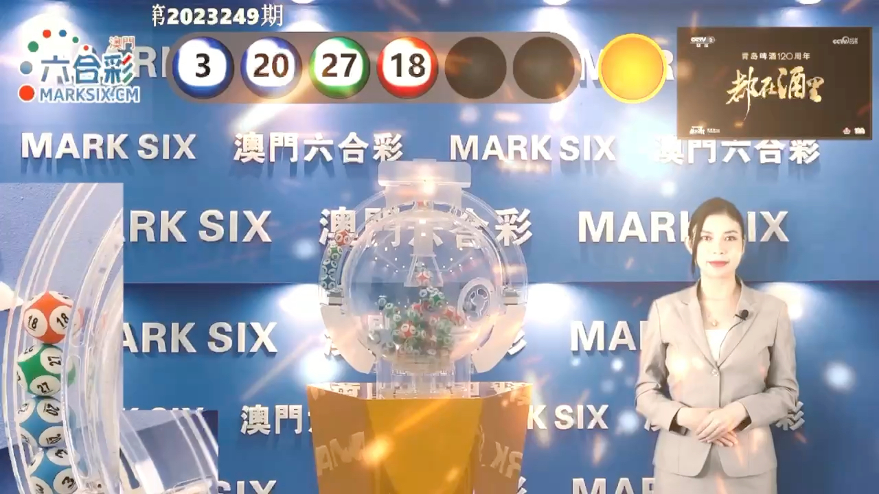 澳门马站最快开奖