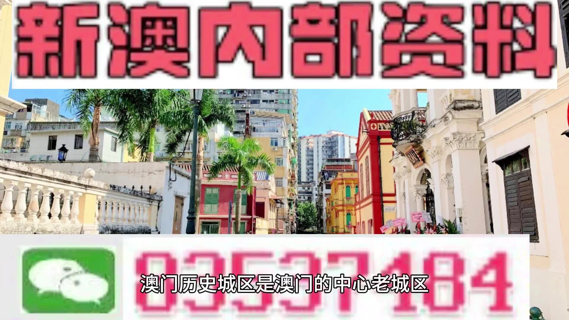 澳门正版资料大全免费更新，探索与发现，澳门正版资料大全，免费更新与探索发现之旅