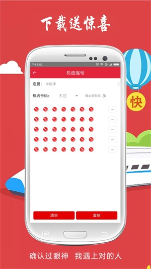 澳门六今晚开奖结果出炉，揭秘彩票背后的故事，澳门六今晚开奖结果揭晓，彩票背后的故事揭秘