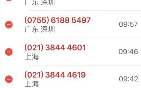 关于0551开头电话是否为催款电话的探讨，关于0551开头电话是否为催款电话的探讨