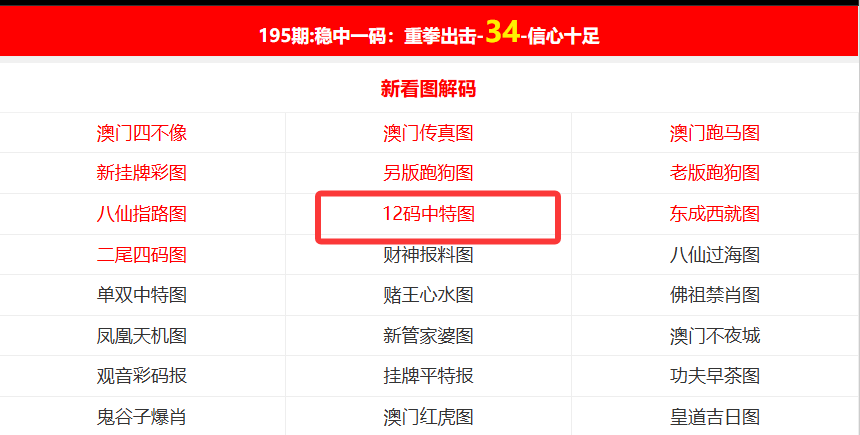 澳门彩票开奖记录的探索与解析（2025年回顾），澳门彩票开奖记录回顾与解析（2025年视角）