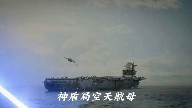 中国空天母舰的名称及其意义，中国空天母舰命名与意义解析
