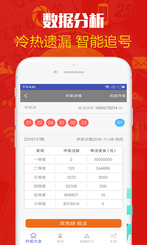 澳门六开彩免费精准大全——探索未来的彩票文化，澳门六开彩免费精准大全，未来彩票文化探索