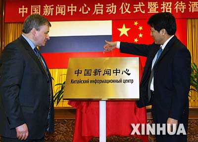 俄罗斯国际时事新闻深度解析，俄罗斯国际时事新闻深度解读