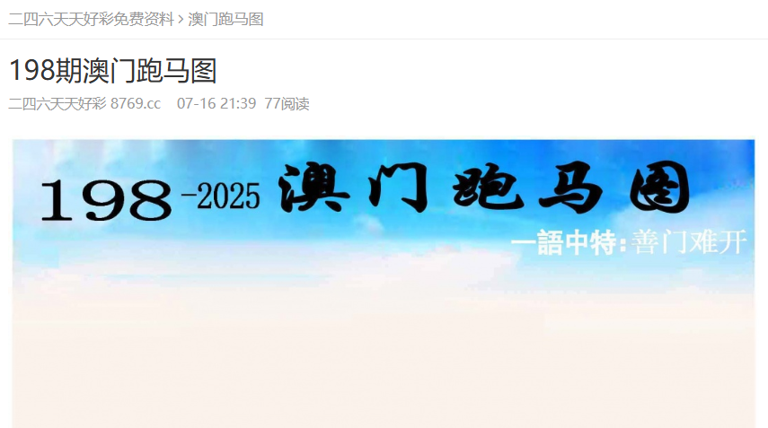 探索未来，揭秘2025新澳精准正版资料，揭秘未来奥秘，探索2025新澳正版资料展望