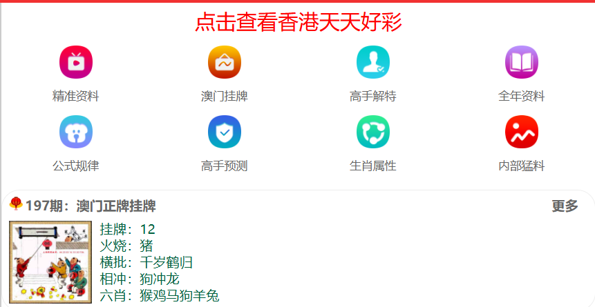 探索未来，澳门免费资料的深度解析（2025年展望），澳门免费资料深度解析，展望未来2025年展望