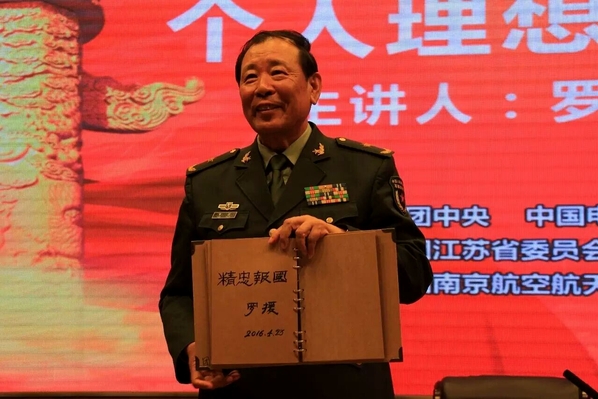 军事专家最新讲座视频，深度解析现代军事战略与装备发展，军事专家深度解析现代军事战略与装备发展讲座视频公开播出