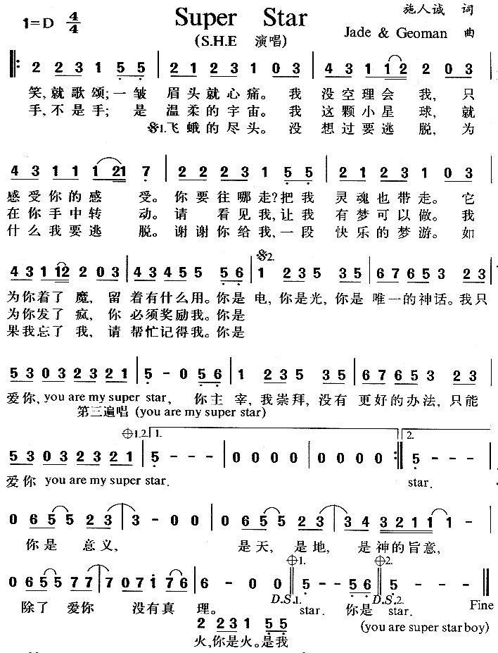 背后故事揭秘