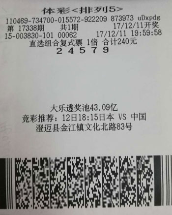 新澳门六开彩开奖结果近30期，探索与解析，新澳门六开彩近30期开奖结果解析与探索