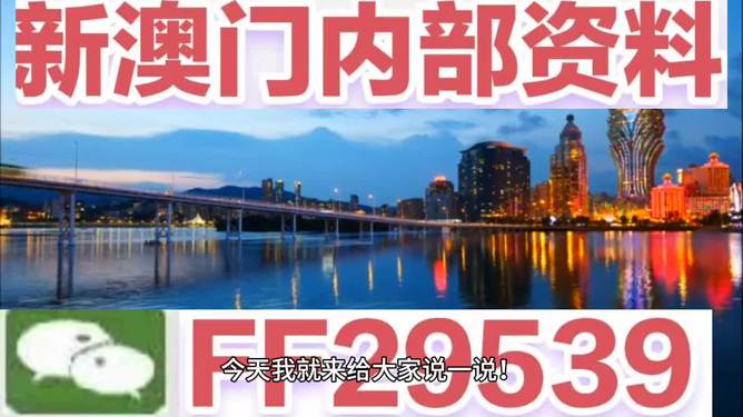 澳门4949开奖结果最快，揭秘彩票背后的秘密，澳门彩票开奖结果揭秘，探索背后的秘密与最快开奖动态
