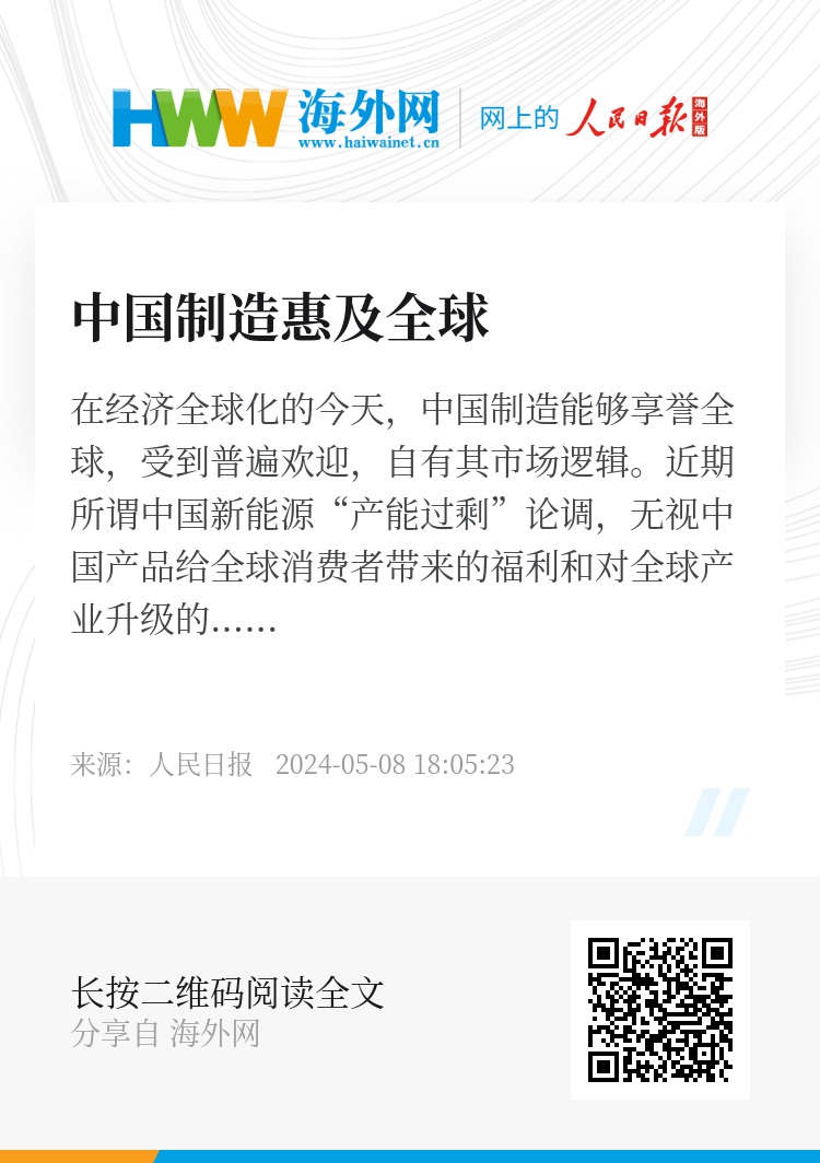 持续创新
