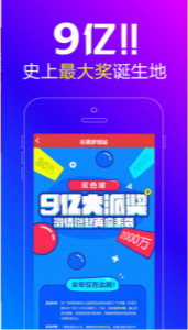 蓝月亮二四六开奖大全