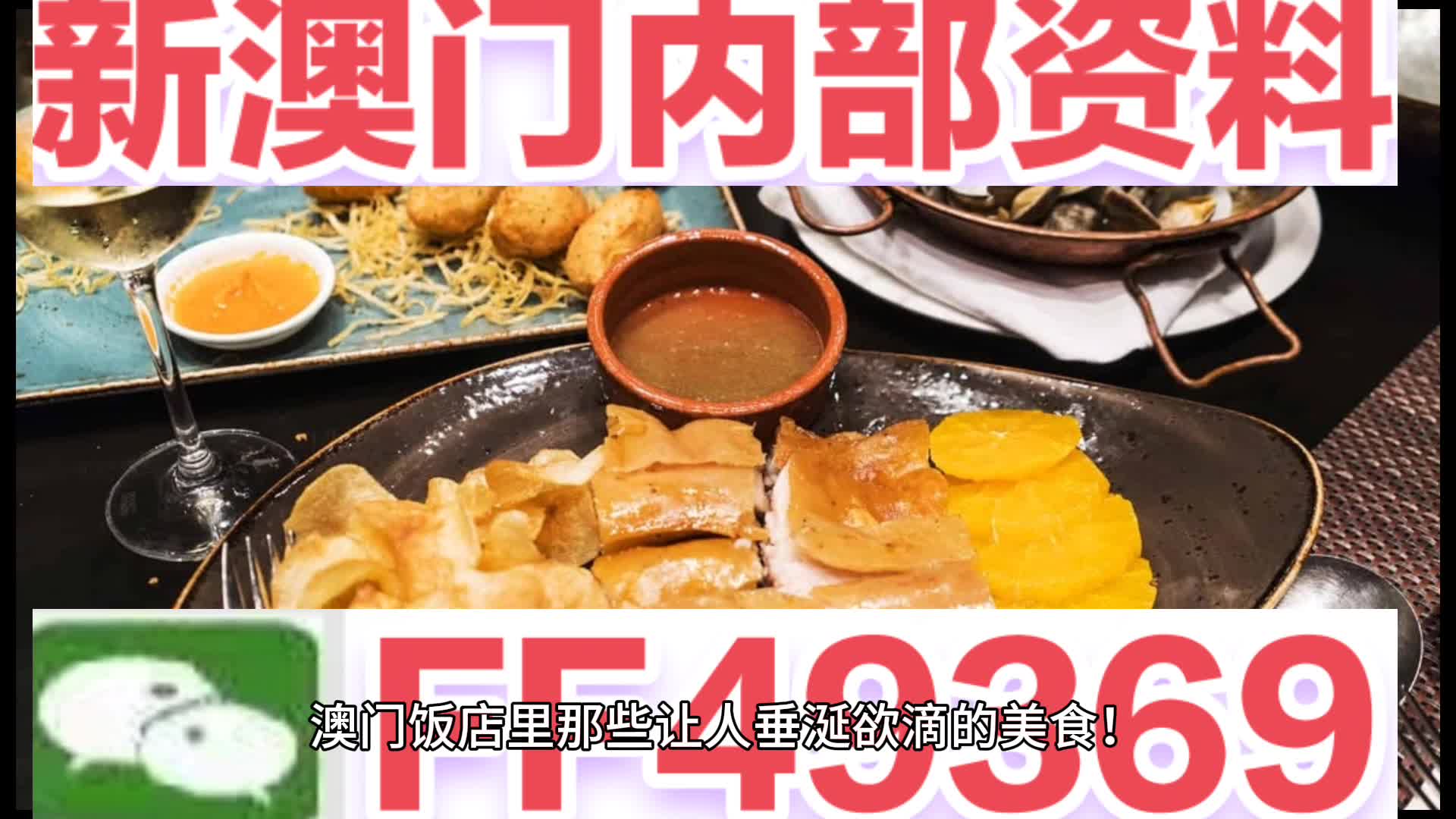 澳门彩票的未来展望与今晚开奖结果的探索，澳门彩票未来展望及今晚开奖结果揭秘