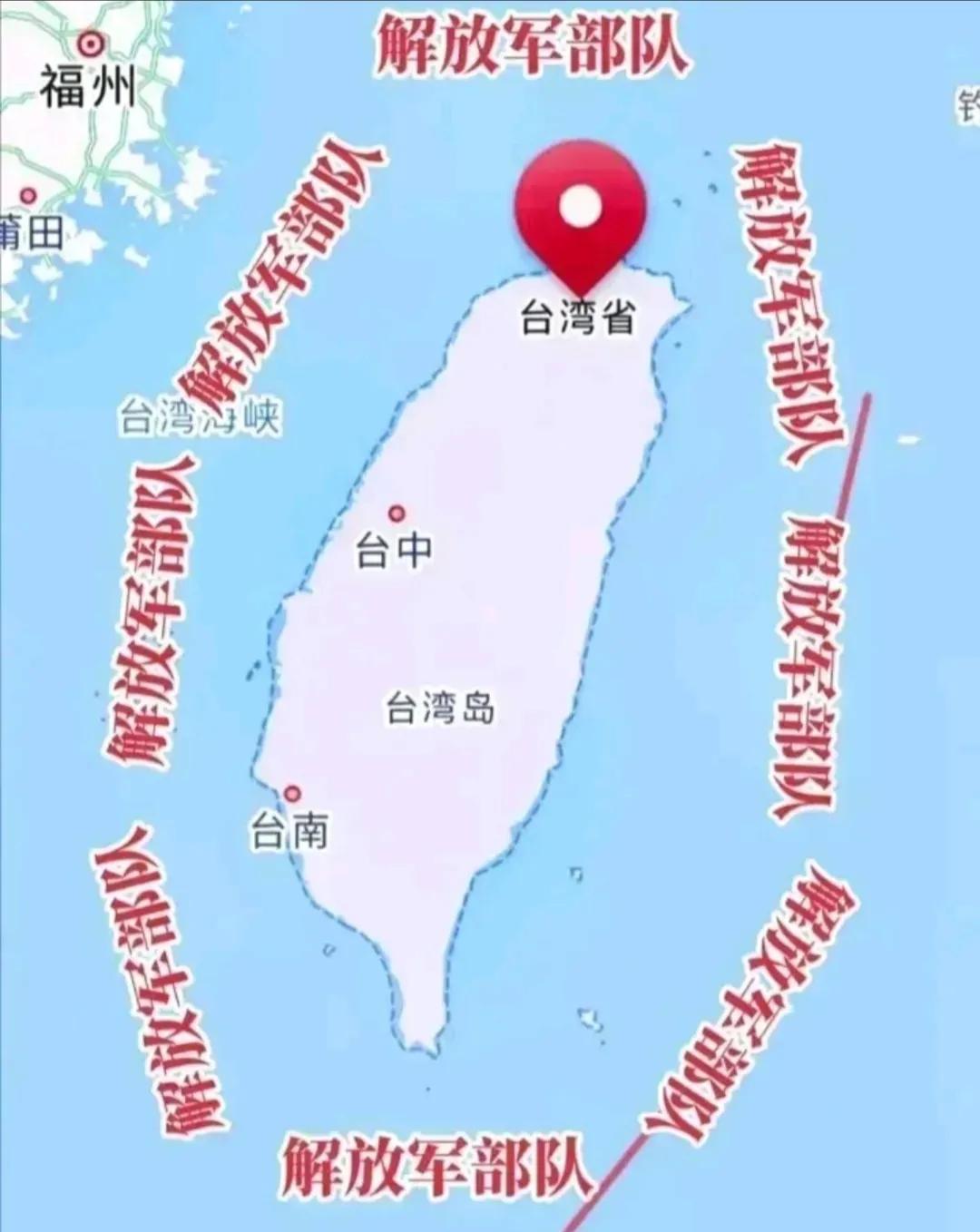 大陆在台湾战败的后果与影响分析，台湾战败对大陆的影响与后果分析
