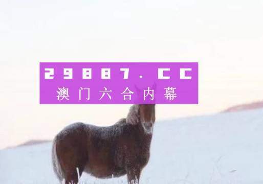 揭秘精准免费四肖预测——77777与88888的神秘面纱，揭秘神秘数字组合77777与88888在精准免费四肖预测中的秘密面纱