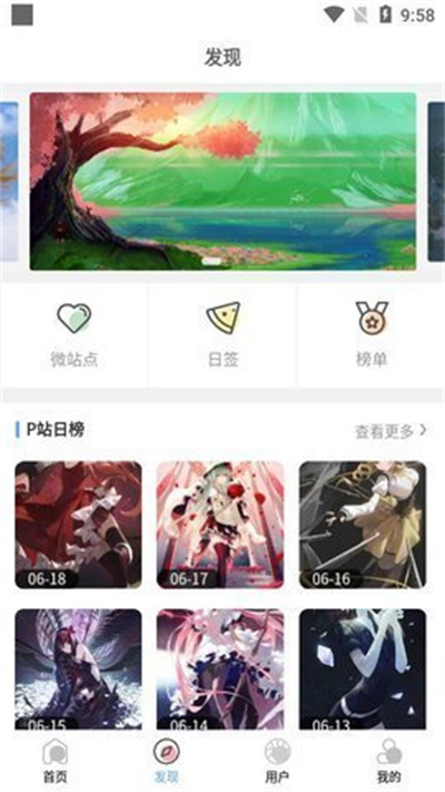 打开49图库免费资料，探索无尽的视觉灵感之源，探索无尽视觉灵感，打开49图库免费资料库