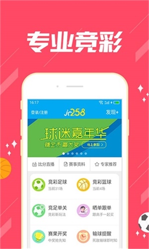 澳门期期准一肖免费手机版