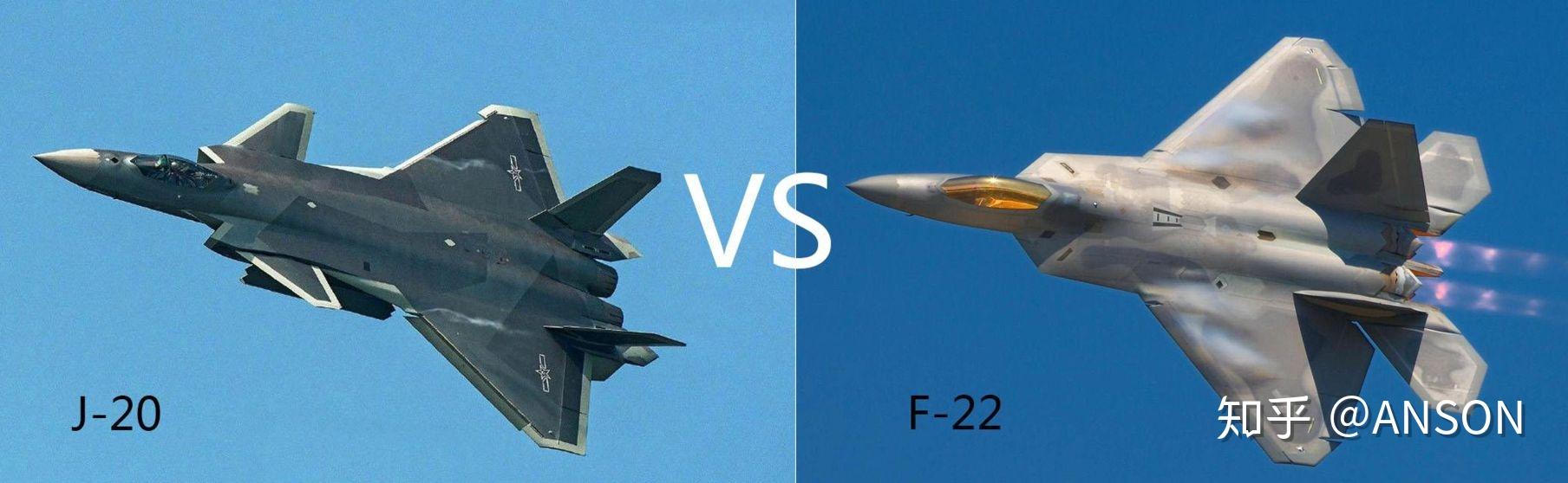 歼-20与F-22，究竟谁更厉害？，歼-20与F-22，谁更胜一筹？对比解析