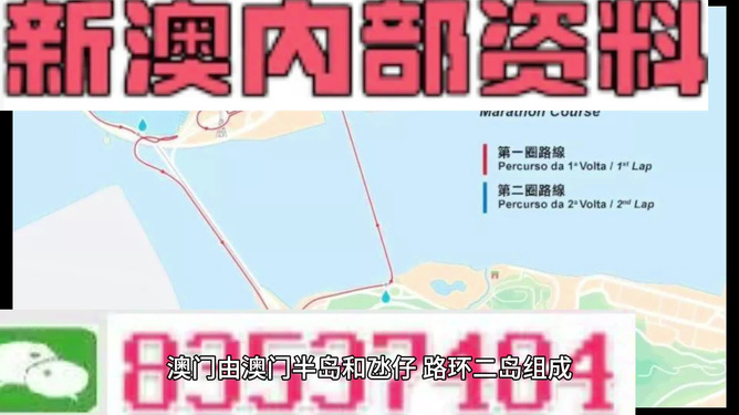 新澳彩今天最新资料