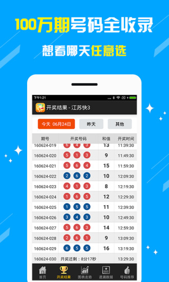 新澳门王中王五肖中特的探索与解析，新澳门王中王五肖中特深度解析与探索
