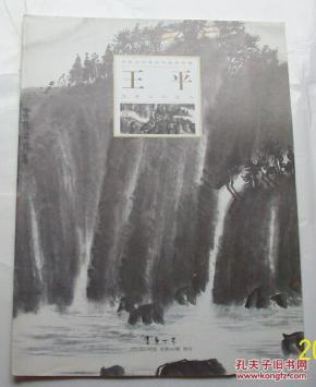 王妃王中王平特一肖，传奇般的文化与历史印记，王妃王中王传奇文化与历史印记揭秘