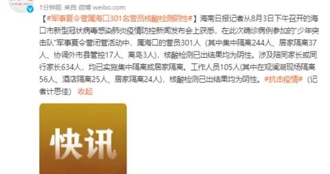 中华军事网，权威军事资讯的综合网站，中华军事网，权威军事资讯综合平台