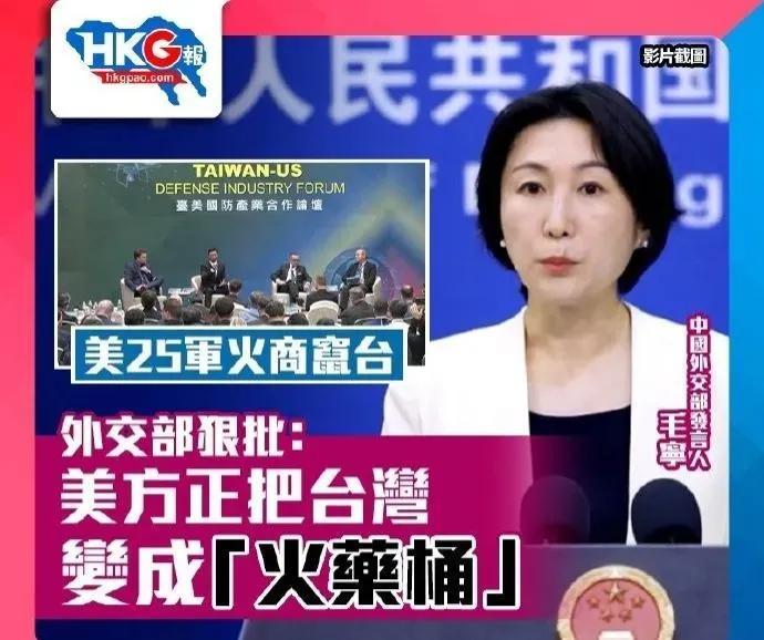 最新国际新闻概览