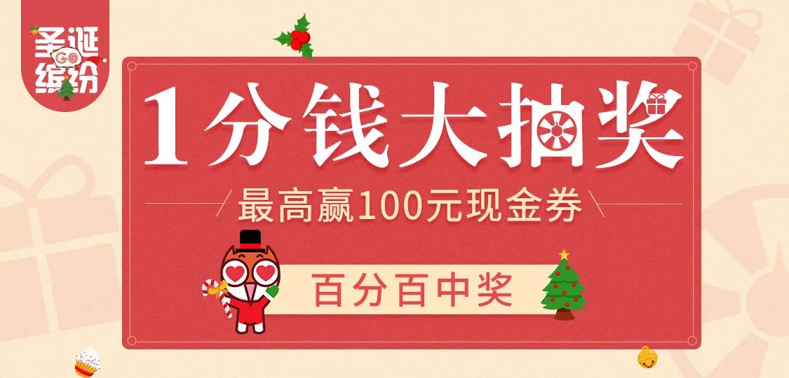 揭秘管家婆100中奖，运气与策略的双重胜利，揭秘管家婆100中奖，运气与策略的双重胜利之道