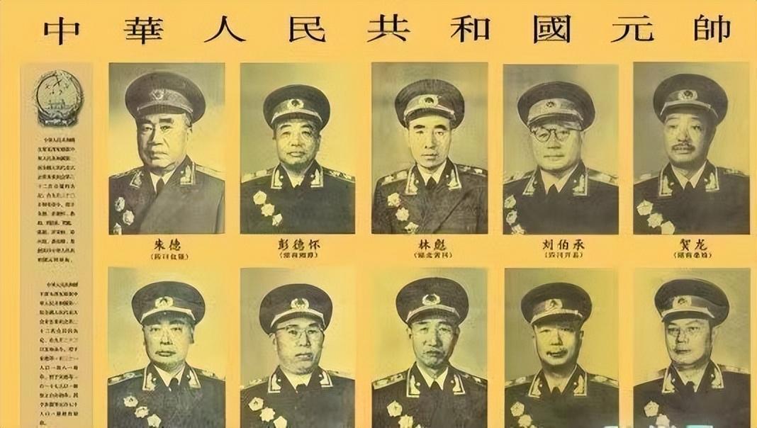 十大元帅唯一英勇殒命的传奇人物，英勇殒命的传奇人物——十大元帅唯一牺牲者