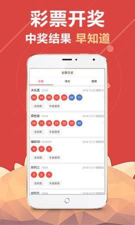澳门最快开奖网站大全——探索与解析，澳门最快开奖网站大全，深度探索与解析