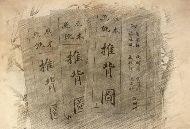 东方心经与刘伯温一肖的奥秘，东方心经与刘伯温生肖奥秘探索