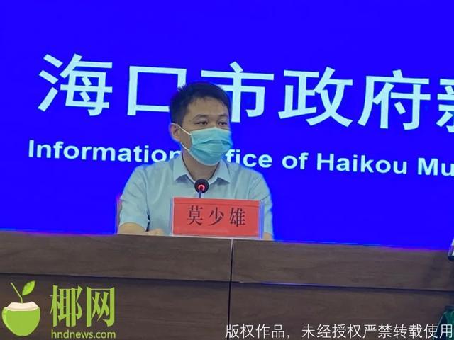 海口最新新闻消息概览，海口最新新闻概览